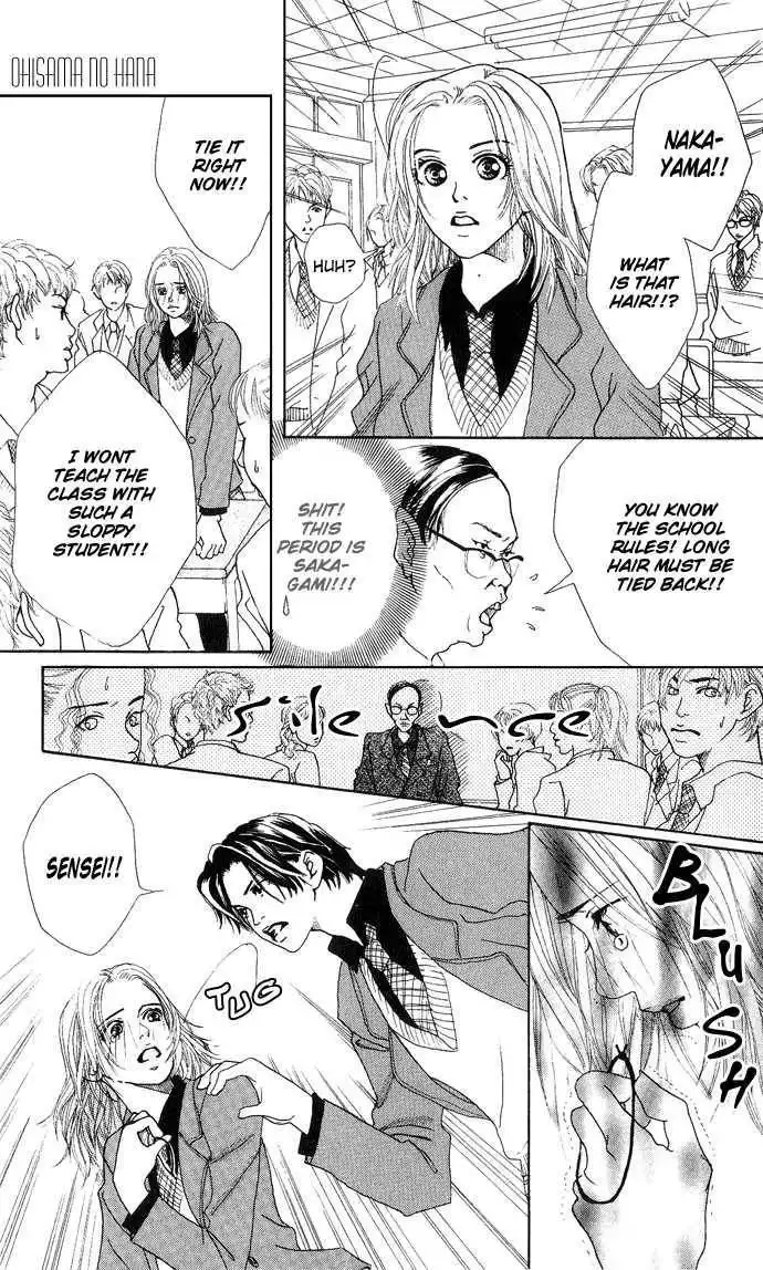 Ohisama no Hana Chapter 1 24